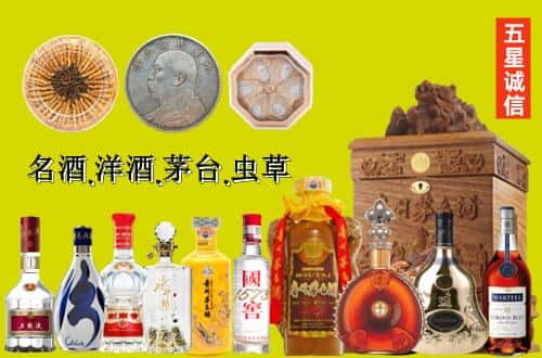 黔南州瓮安国尊烟酒商行