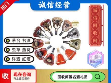黔南州瓮安回收XO